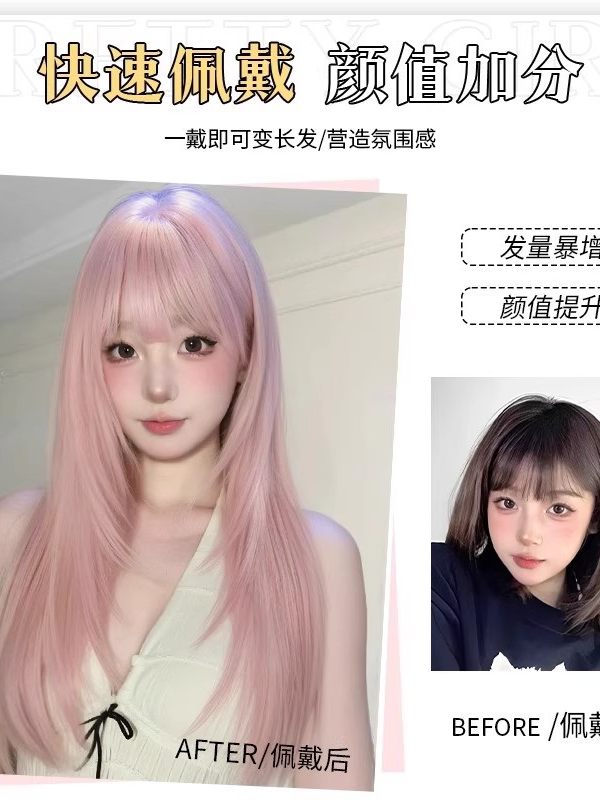 BLOOM SILK WIG