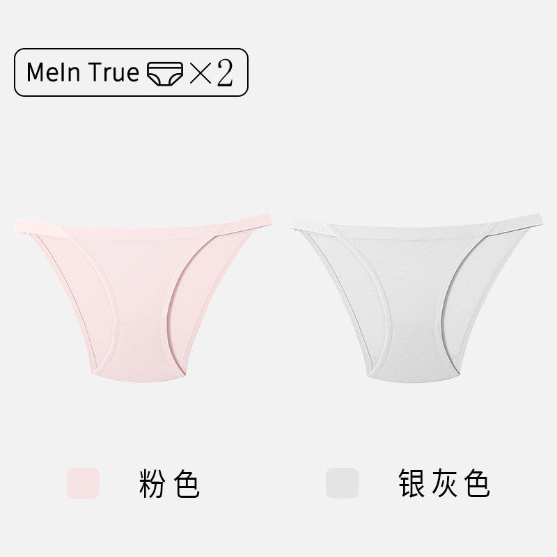 ICE SILK BRIEF
