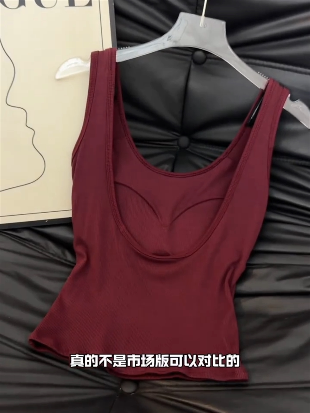 VOID SPINE TOP