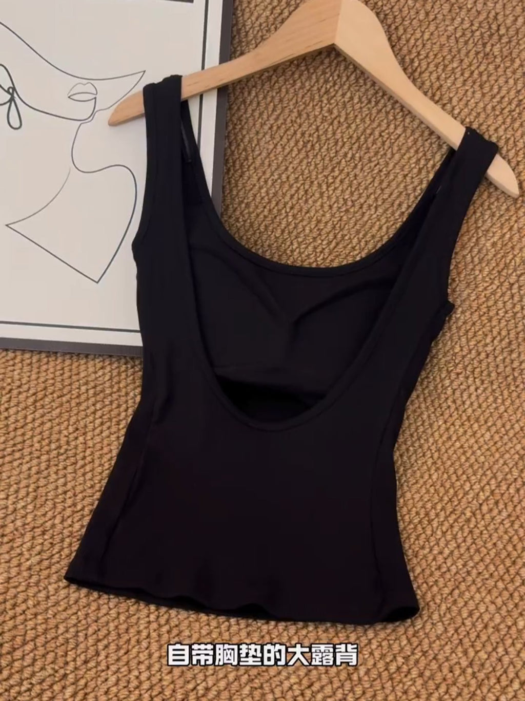 VOID SPINE TOP