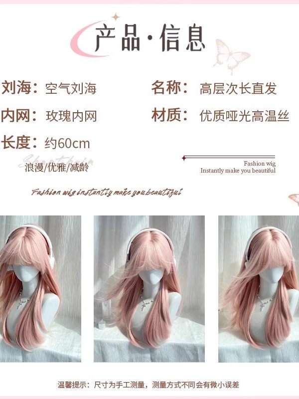 BLOOM SILK WIG
