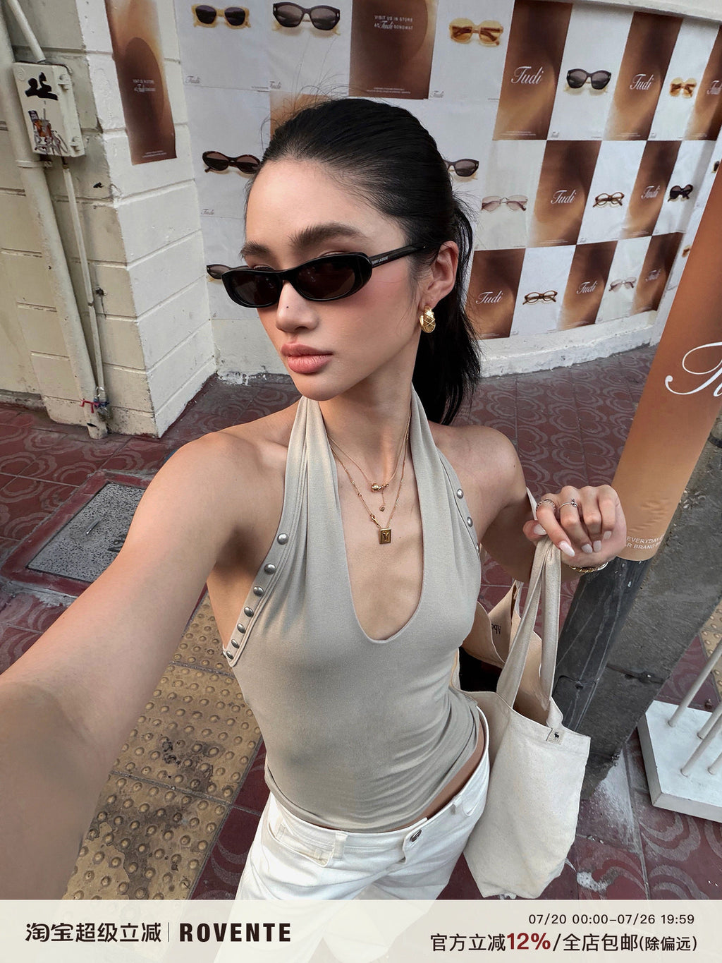 RIVET HALTER TANK