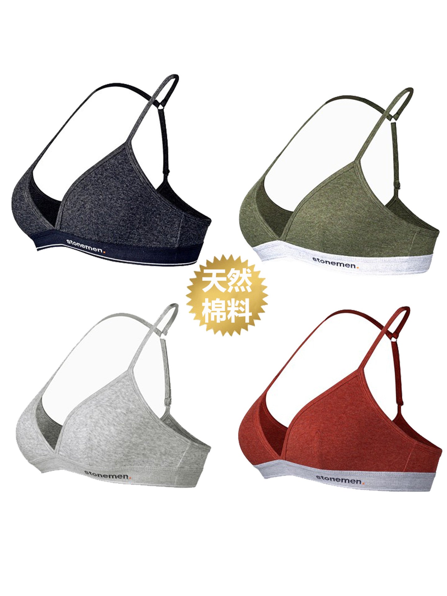 VENUS BACK BRA
